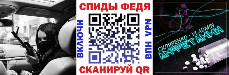 Amphetamine 97%  Касли 