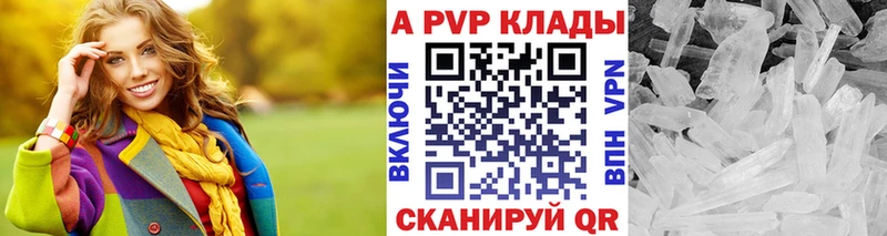 что такое наркотик  Касли  сайты даркнета какой сайт  A PVP СК 