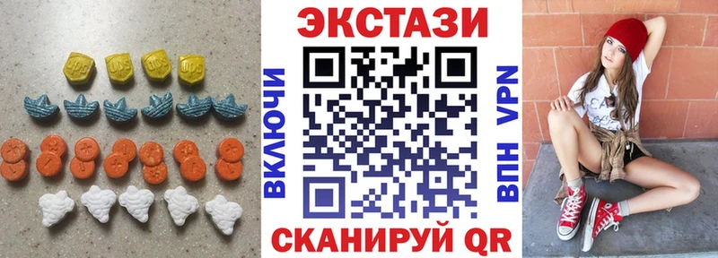 гидра ссылка  Касли  Экстази Cube 
