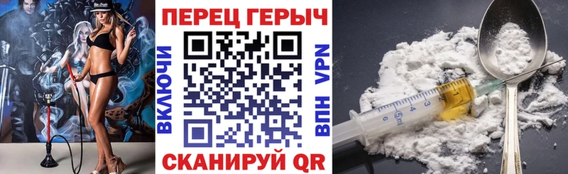 Героин VHQ  Касли 