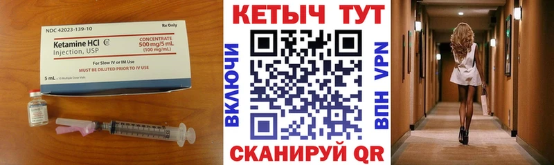 сколько стоит  Касли  КЕТАМИН ketamine 