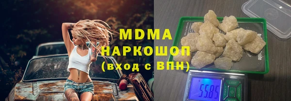 мдма Абдулино