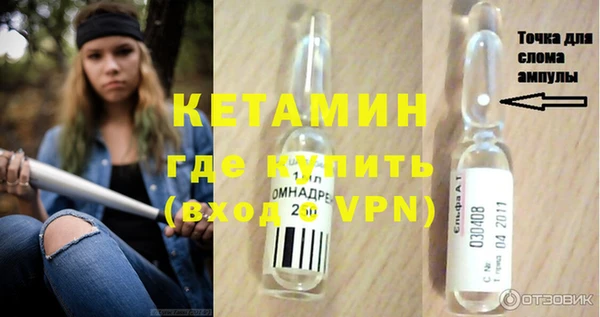 спайс Абинск