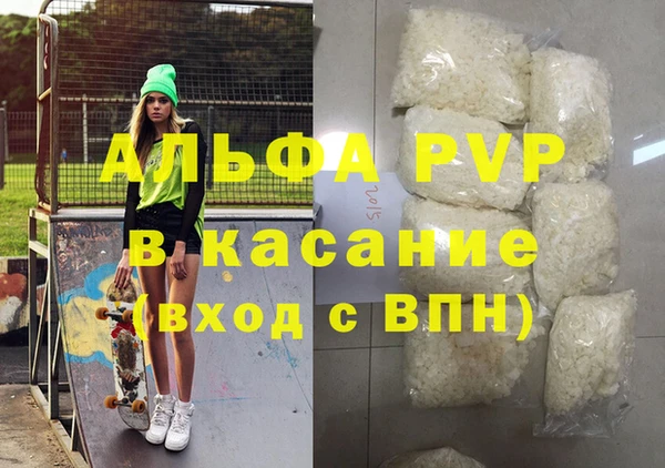 экстази Семикаракорск