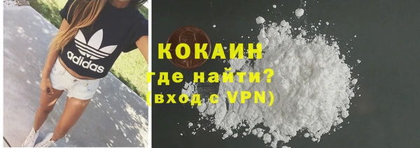 прущая мука Абаза