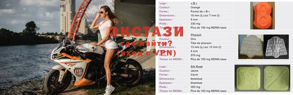 мдма Абдулино