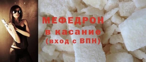 прущая мука Абаза