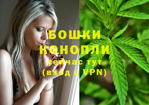 спайс Абинск