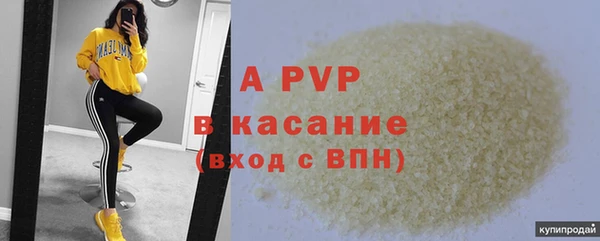 прущая мука Абаза