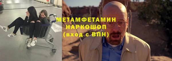 спайс Абинск
