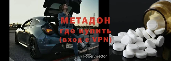 мдма Абдулино