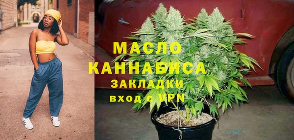 спайс Абинск