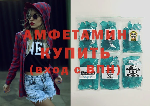 спайс Абинск