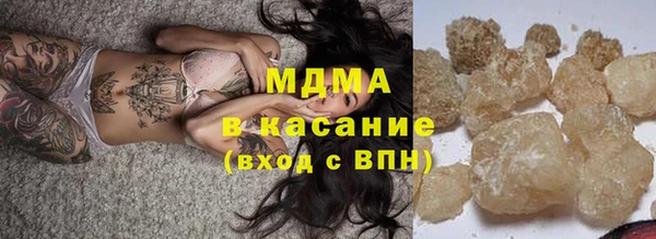 мдма Абдулино