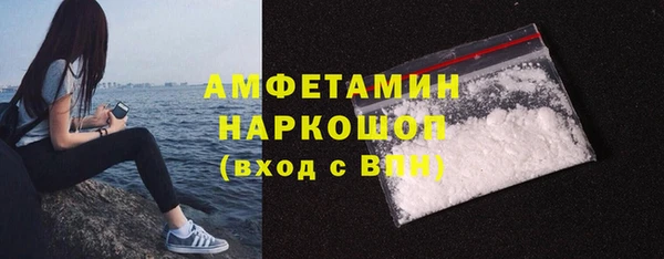 спайс Абинск
