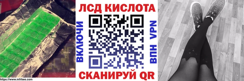 закладка  даркнет наркотические препараты  Лсд 25 экстази кислота  Касли 