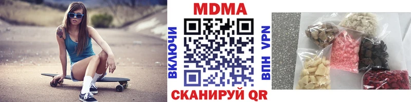 МДМА молли  OMG вход  Касли 