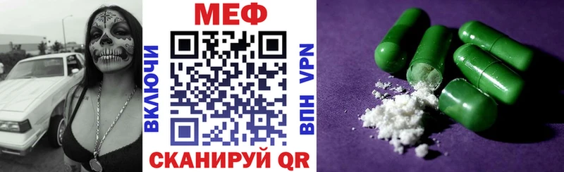 МЕФ 4 MMC  цены наркотик  площадка телеграм  Касли 