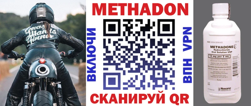blacksprut сайт  shop Telegram  Касли  МЕТАДОН белоснежный  хочу наркоту 