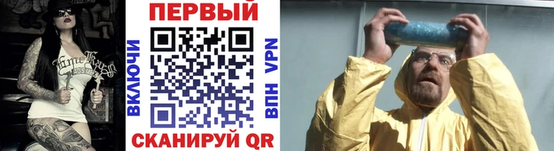 Первитин Methamphetamine  как найти закладки  Касли 