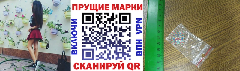 наркота Касли Наркотические марки 1500мкг