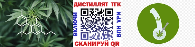 ТГК вейп с тгк  даркнет сайт  Касли 