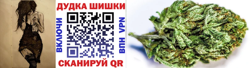 Каннабис марихуана  продажа наркотиков  Касли 